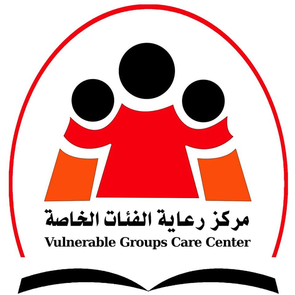 مركز رعاية الفئات الخاصة